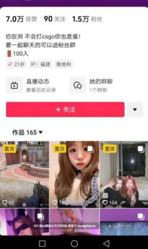 木瓜豐滿對比婊子 [臭王] 訂製，擠壓乳房與自我吸收玩具自慰陰道展示（8V） [MP4/1280MB]