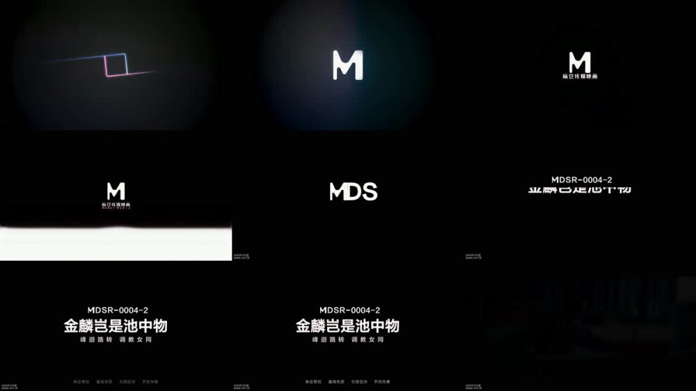 [AI 強化] MDSR-0004-2 金鱗不是池塘裡的東西——事件轉折，訓練女同性戀李榮蓉優娜