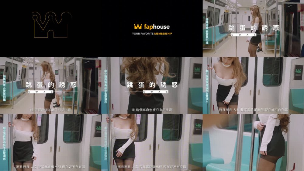 .MRT-0007。當一名辦公室女職員遭遇地鐵性騷擾時