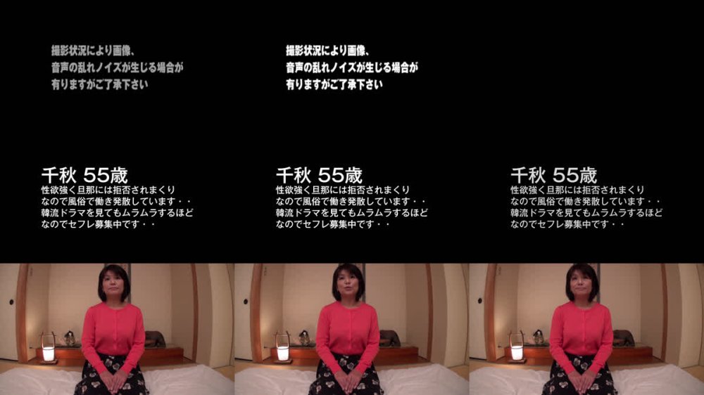 +++ [FHD] NASK-378 五十路 豊満 不倫妻 自ら希望し夫以外の男に抱かれたい 豊満妻たち4人の中出し不実ドキュメント