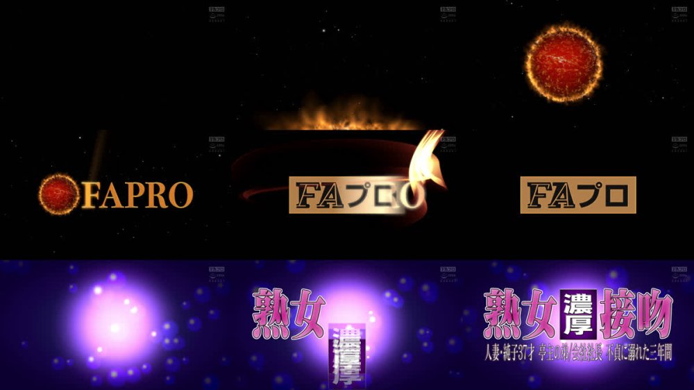 +++ [FHD] HOKS-223 熟女濃厚接吻 人妻・純子37才 亭主の弟/会社社長 不貞に溺れた三年間 東ふうか