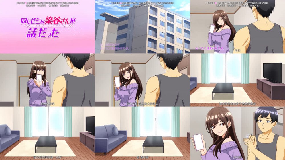 [桜都字幕组] 关于同组的染谷同学是性感女优这件事。 / Onaji Zemi no Someya-san ga Sexy Joyuu Datta Hanashi. [02][1080P][简体内嵌]