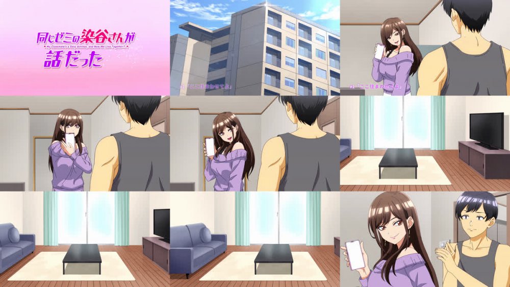 [桜都字幕组] 关于同组的染谷同学是性感女优这件事。 / Onaji Zemi no Someya-san ga Sexy Joyuu Datta Hanashi. [02][1080P][简繁内封]