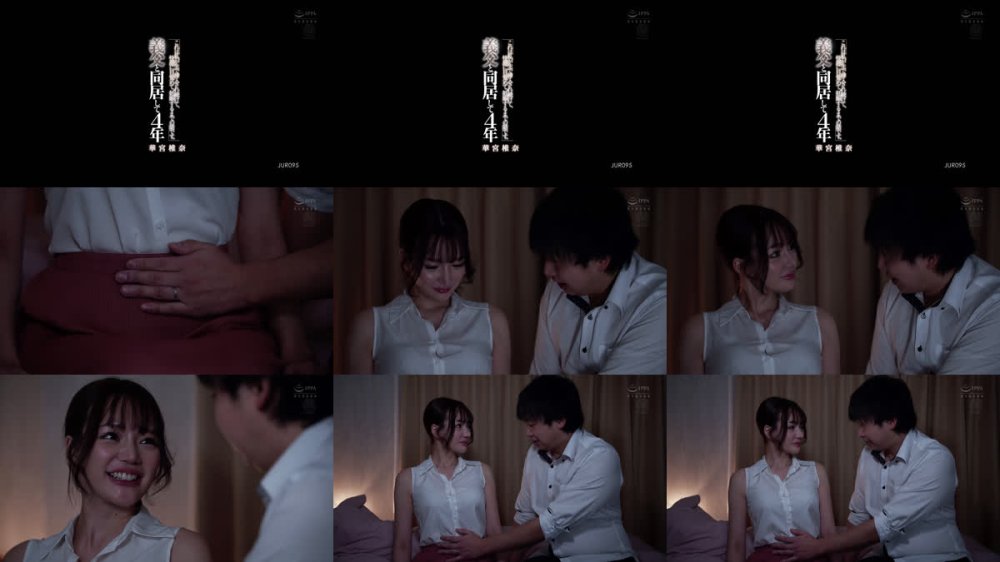 +++ [FHD] JUR-095 義父と同居して4年…これは私が生で挿入され続けて、快感に目覚めて、妊娠するまでの話です。 華宮椎奈