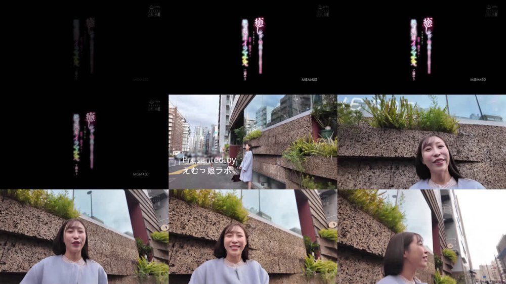 +++ [FHD] MISM-450 癒し。綺麗な喉奥お姉さんは好きですか？笑みが零れる程の飲尿！嘔吐ゲロ！絶頂残虐イラマチオ。 工藤ゆり