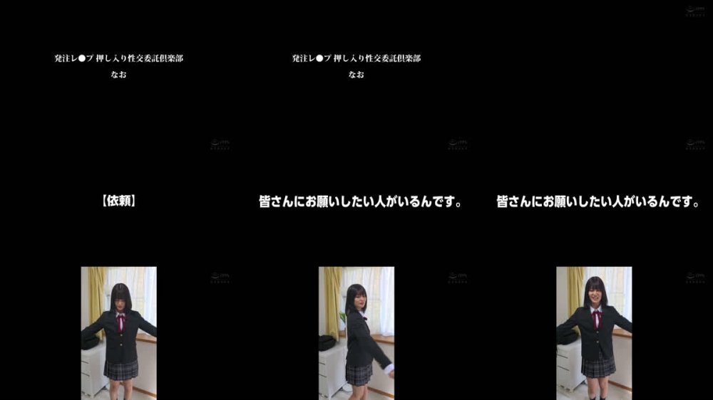 +++ [FHD] BONY-197 発注レ●プ 押し入り性交委託倶楽部 なお 相月菜緒