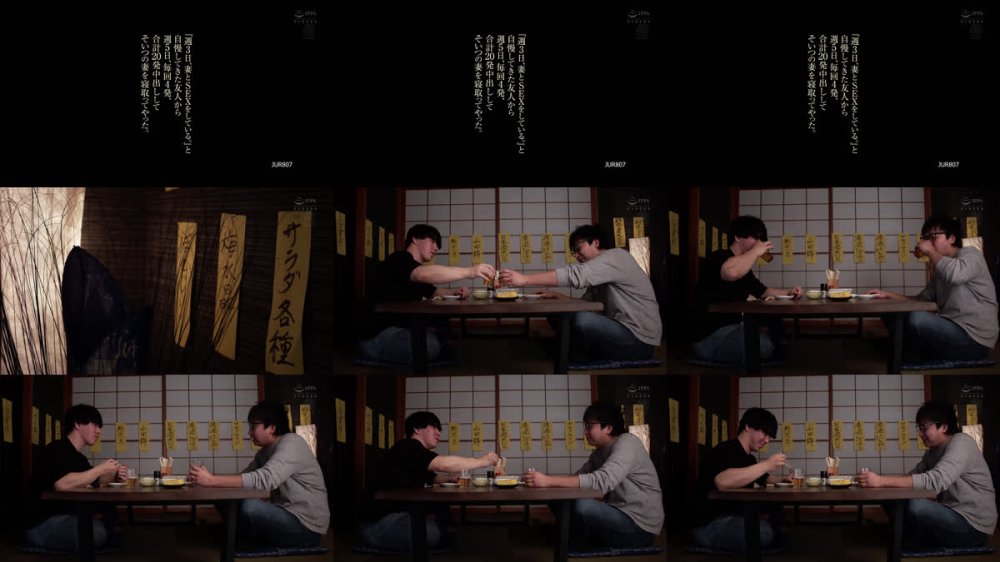 +++ [FHD] JUR-807 『週3日、妻とSEXをしている。』と自慢してきた友人から週5日、毎回4発、合計20発中出ししてそいつの妻を寝取ってやった。 桃園怜奈