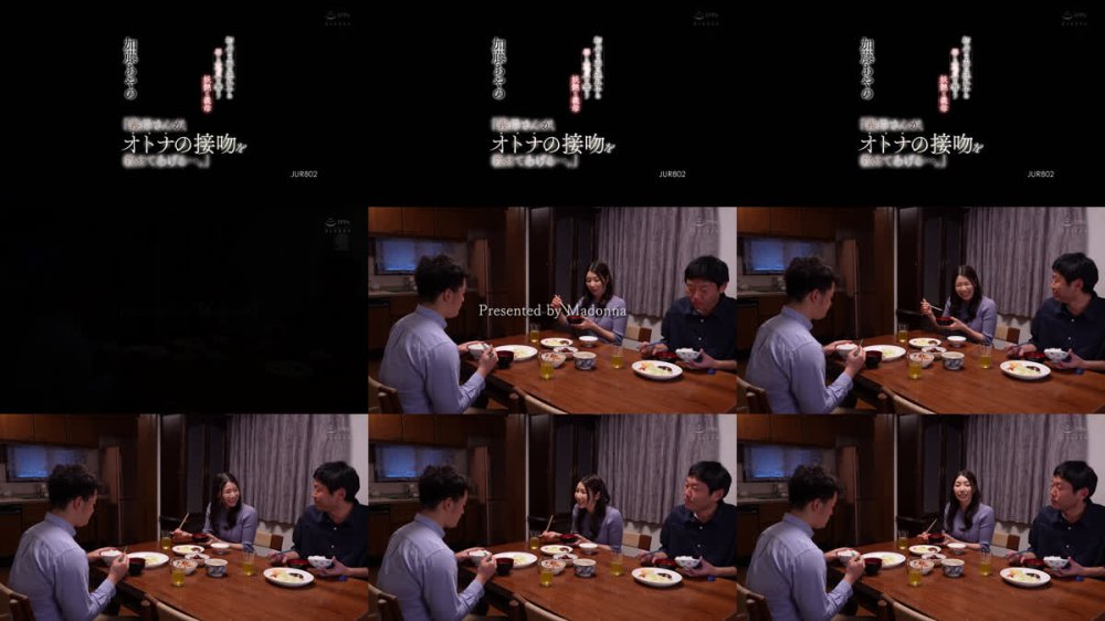 +++ [FHD] JUR-802 「義母さんが、オトナの接吻を教えてあげる…。」 初心な夫の連れ子の唇と童貞を奪う妖艶な義母 加藤あやの