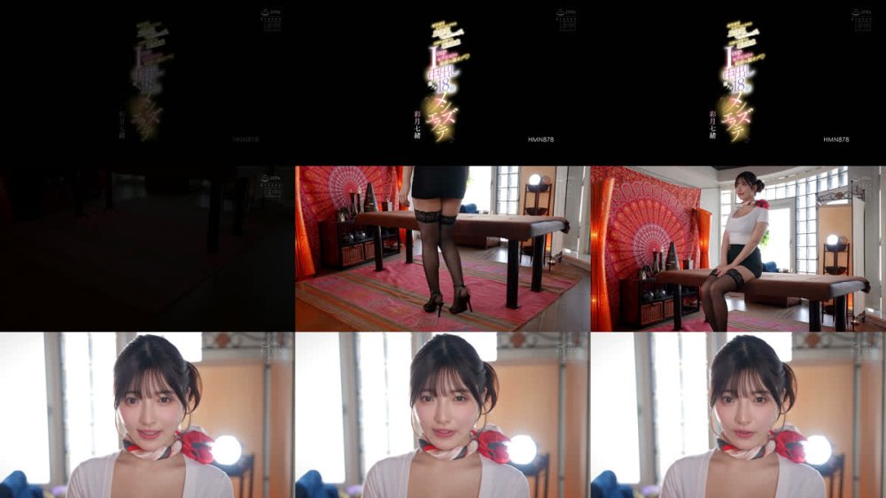 +++ [FHD] HMN-878 ギリギリおち○こかすめる鼠径部マッサージと五感を刺激する囁き誘惑Icupセラピストの秘密の裏オプ 中出し爆ヌキ18発メンズエステ 彩月七緒