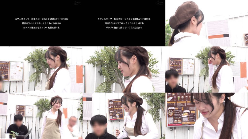 +++ [FHD] HRSM-153 カフェスタッフ 拘束スローピストン過激わい○つFUCK 膣奥を生ペニスでゆっくりこねくり回されガクブル絶頂で落ちていく女性店員4名