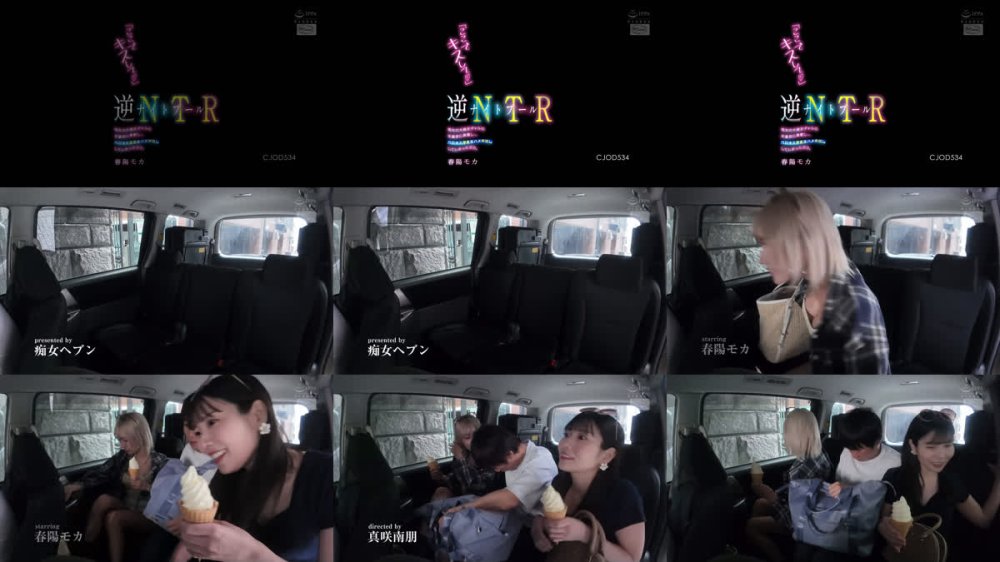 +++ [FHD] CJOD-534 ナイトプール逆NTR「ここでキスして」彼女の大親友ギャルの水着姿に興奮し…ベロキス浮気生ハメ中出ししてしまったボク。 春陽モカ