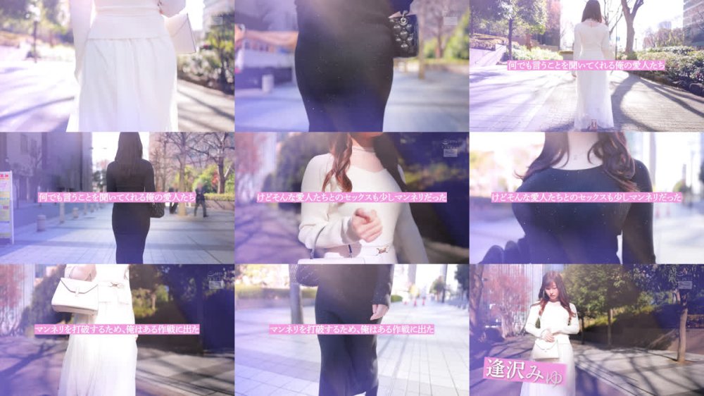 +++ [FHD] CJOD-522 ドスケベ愛人二人の奪い合い中出し不倫。ジェラシー淫語と暴走杭打ち騎乗位で朝まで射精され続けたボク… 逢沢みゆ 彩月七緒