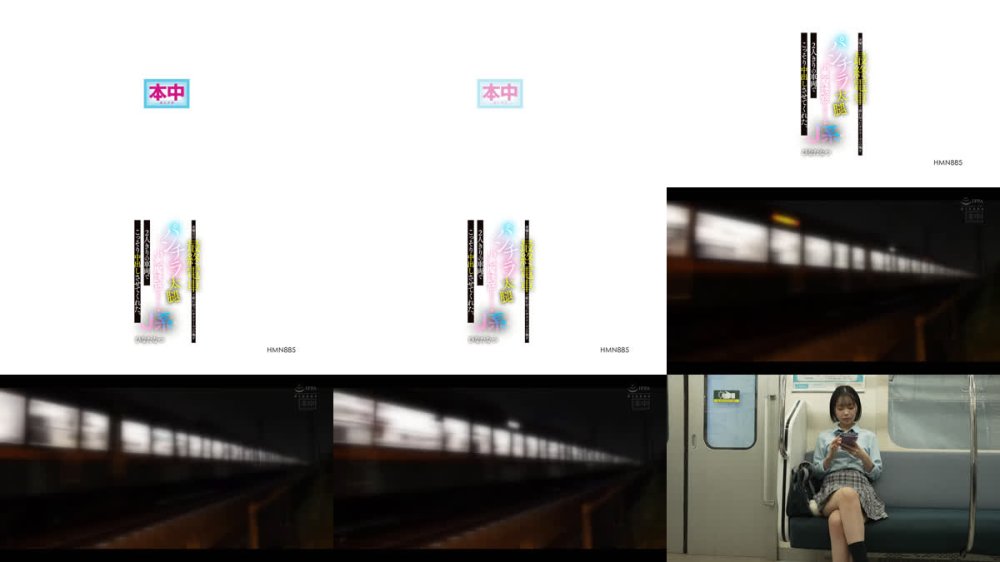 +++ [FHD] HMN-885 金曜日の最終電車で疲れ切ったサラリーマンの俺をパンチラ太腿で小悪魔誘惑してくるJ系が2人きりの車両でこっそり中出しさせてくれた。 ひなたなつ