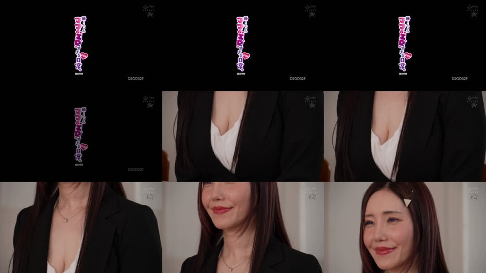 +++ [FHD] DSOD-029 新しくできたママがエロすぎる日常。実写版 夏目玲香