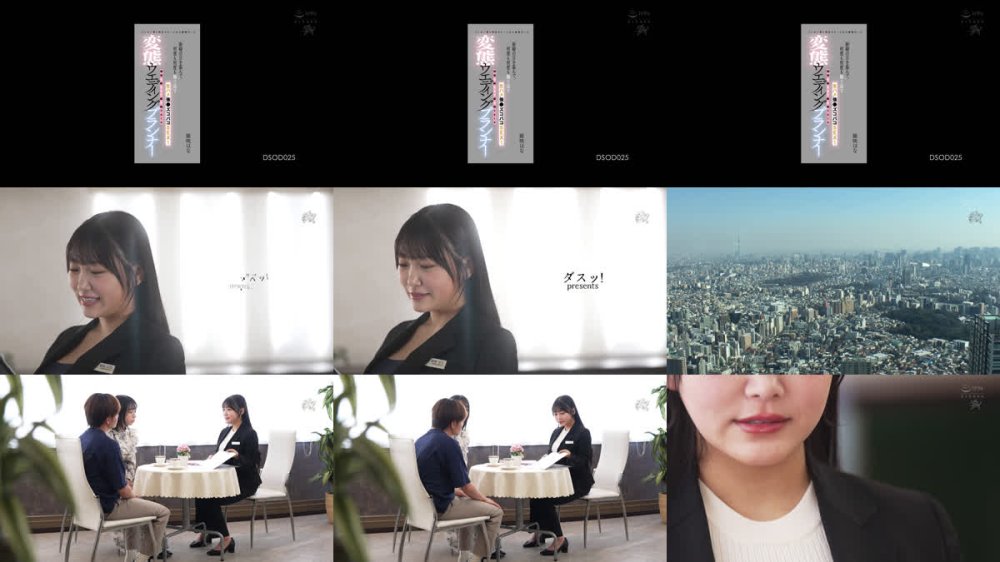 +++ [FHD] DSOD-025 【人生で最も特別な日ーそれは結婚式─】新婦の目を盗んで、何度も何度も繰り返す生ハメ強●ズコバコSEX！唾液を絡ませて腰を振りまくる変態ウエディングプランナー 姫咲はな
