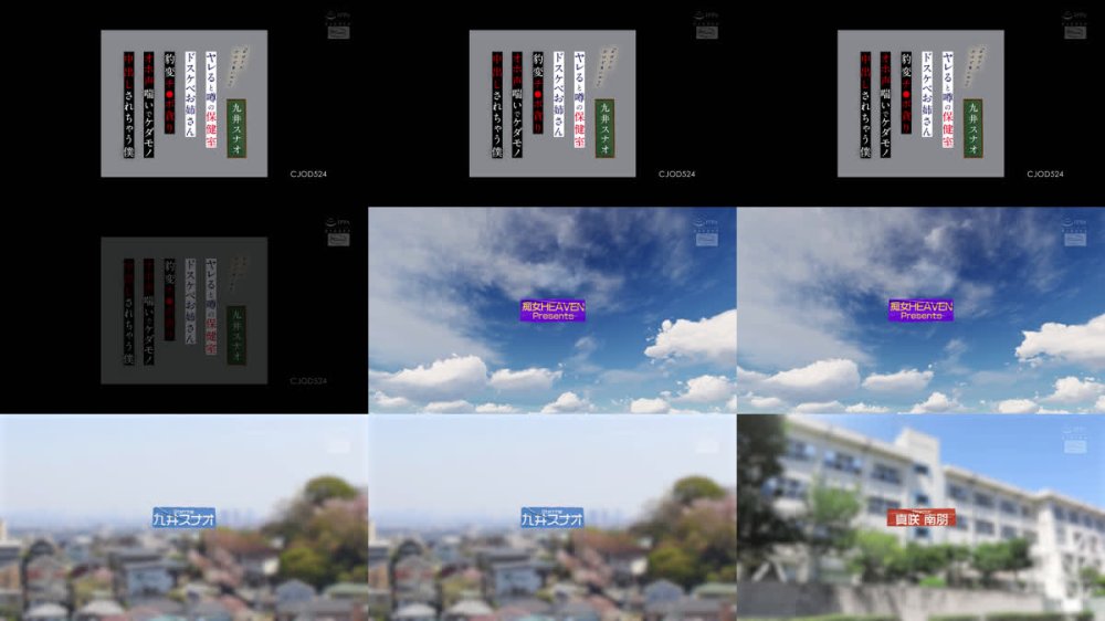+++ [FHD] CJOD-524 「おばさんだけど良いの？」ヤレると噂の保健室ドスケベお姉さん 豹変チ○ポ貪りオホ声喘いでケダモノ中出しされちゃう僕 九井スナオ