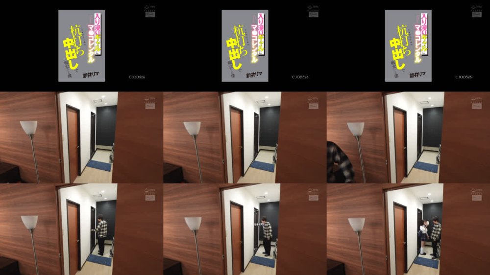 +++ [FHD] CJOD-526 入り浸りギャルにマンガを貸した分だけマ○コレンタル うまのりJ系の杭打ち中出しで痴女られる僕 新井リマ