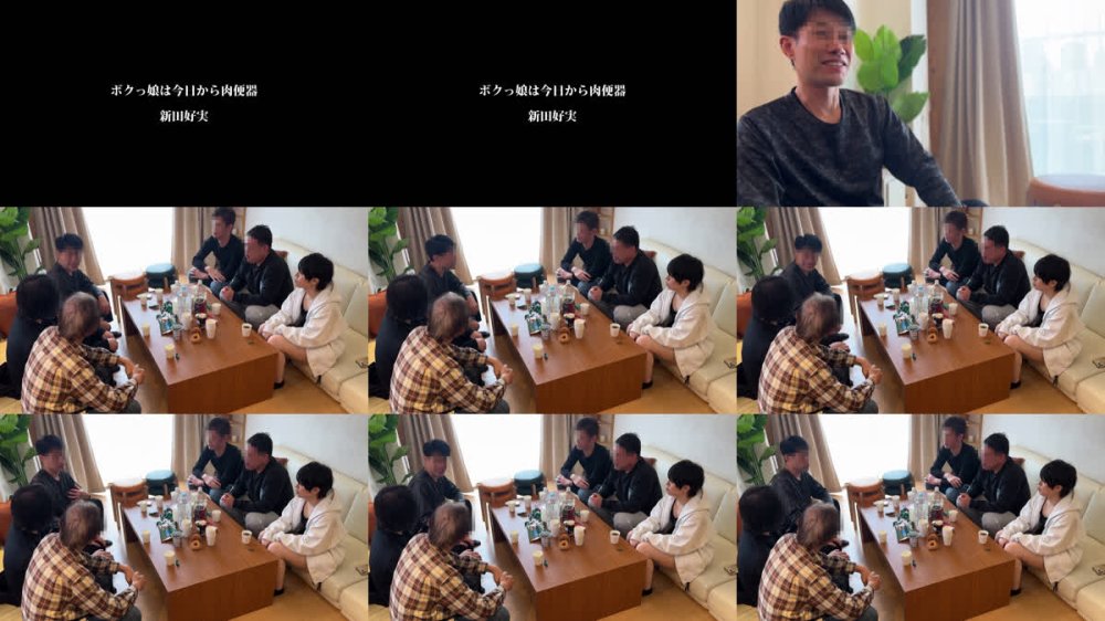 +++ [FHD] BONY-198 ボクっ娘は今日から肉便器 新田好実