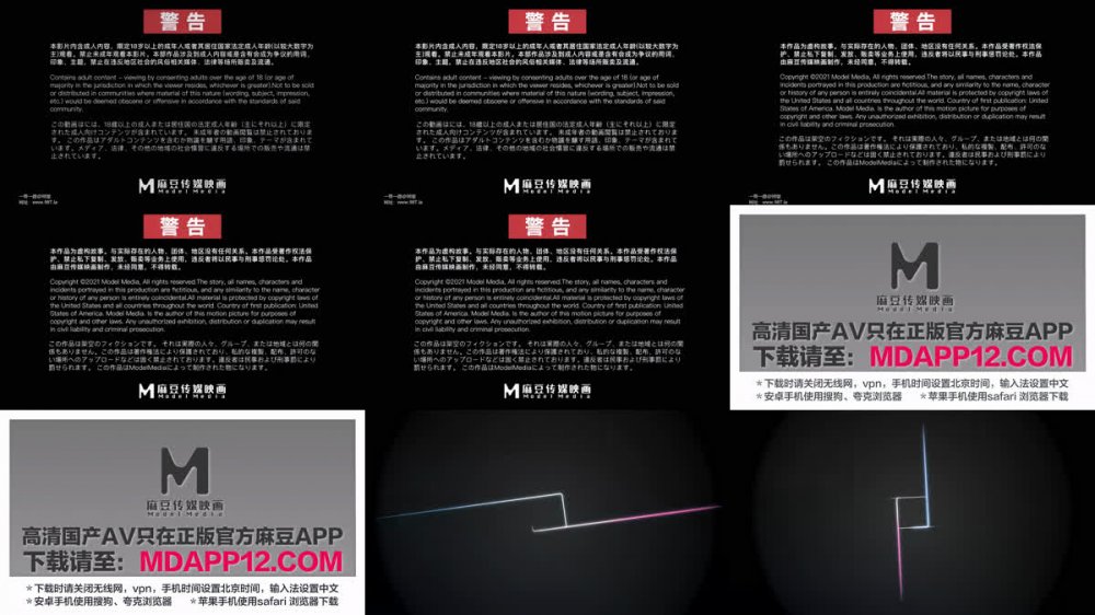 [AI 強化] Madou Media MD-0297~姚彤彤~ 內射與內射 - 黑襪辦公室女郎奉承老闆被無情拉出內射