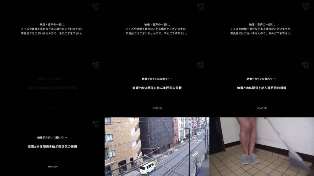 +++ [FHD] JYMA-109 絶倫デカチンに溺れて…娘婿と肉体関係を結ぶ美巨尻の母親 田所百合
