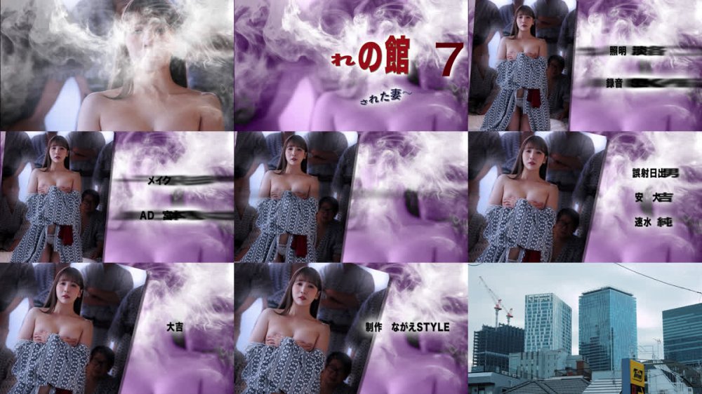 +++ [FHD] NSFS-497 寝取られの館17 ～ダッチワイフにされた妻～ 友田彩也香