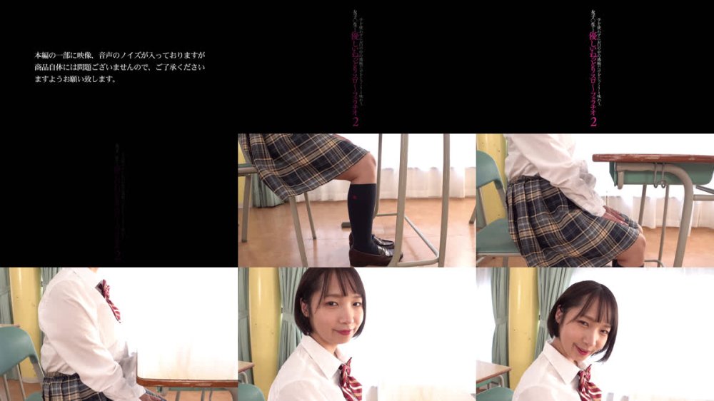 +++ [FHD] DOKS-683 手を使わずにお口の中の感触だけをじっくりと味わう、女子〇生たちの優しいねっとりスロ～フェラチオ2