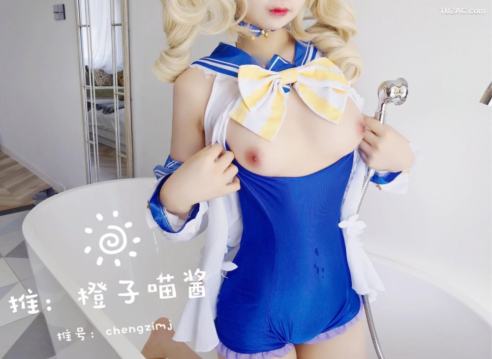 柳橙喵醬 - 芭芭拉 [58P]