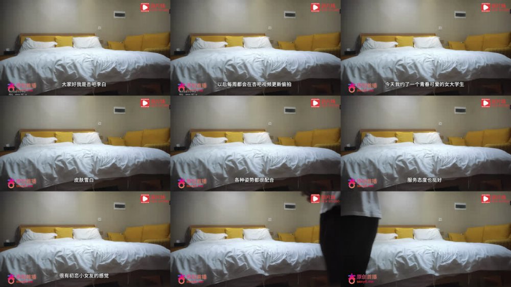 [AI 強化] 杏子棒李白3 - 和快18歲的超級甜美女學生搭訕，這麼好家庭的女孩卻相當害羞