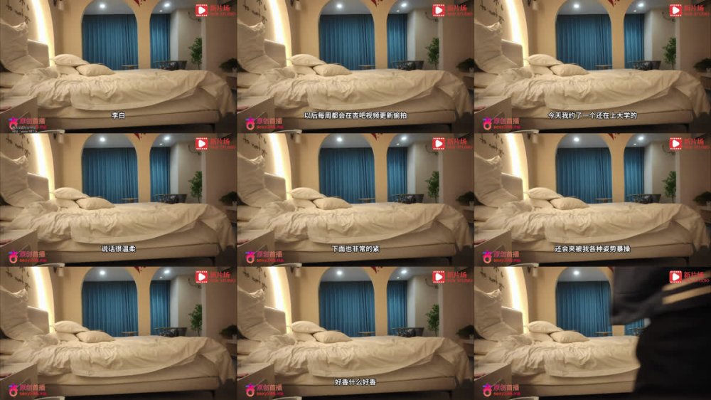 [AI強化] 李白在星霸2 - 與一位168度的女大學生約會，擠下床玩弄心之鋼