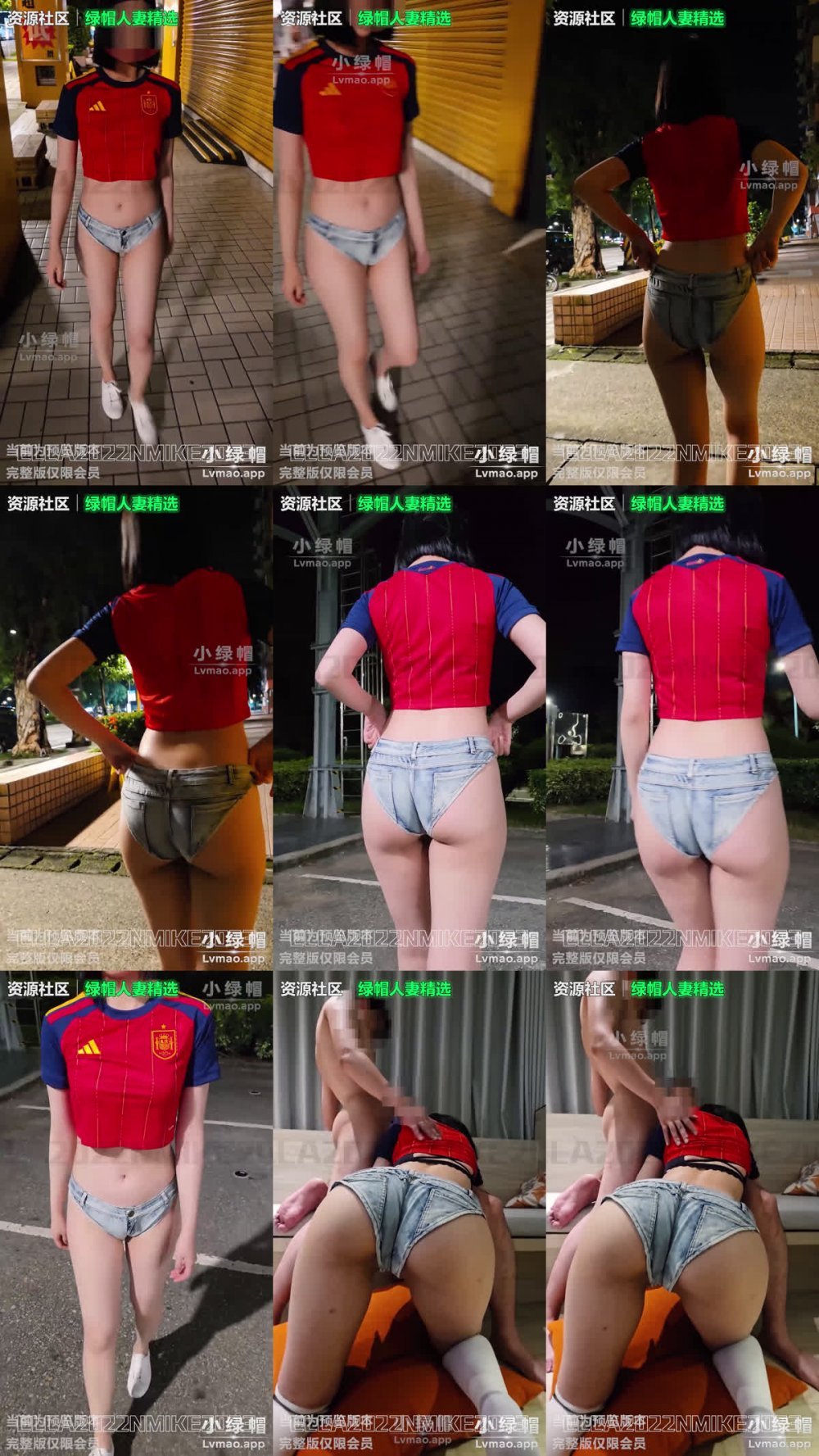 [艾拉·小狐狸完整收藏] 33：西班牙世界盃球迷，所有希望都寄託在西班牙身上！ 第一次在樂團穿著這件牛仔shorts_Jumping，穿著球衣被取笑