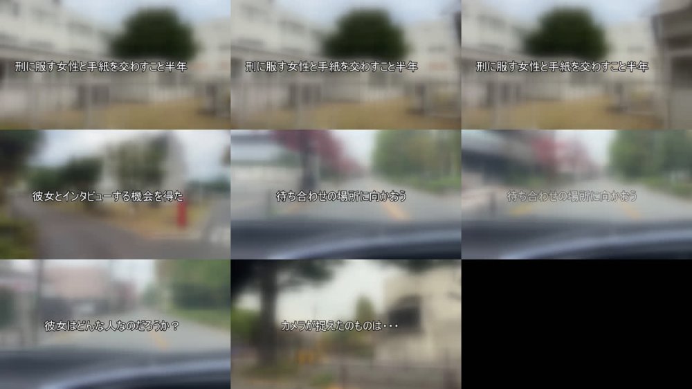 +++ [FHD] PTS-549 「ダメ……。ずっと忘れてたのに。」 禁欲を強いられた出所直後SEX