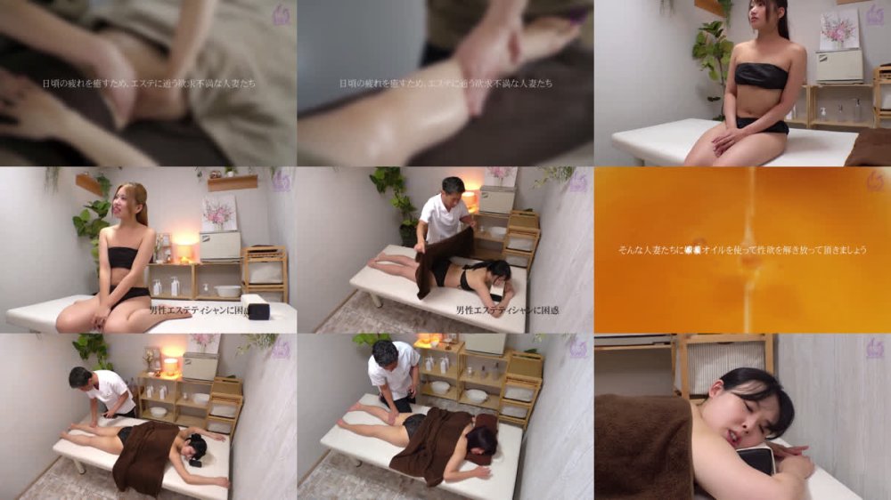 +++ [FHD] HEZ-902 都内某高級エステ 人妻媚●オイル性欲解奔スペシャル ～20名の欲求不満人妻がイッてもイッても欲しがる「性」～