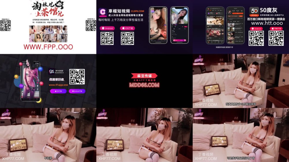 +++ XJX-0756 性癮足球寶貝猛操騷逼
