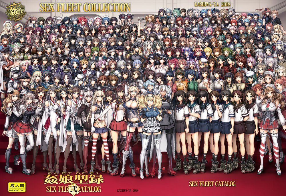 (C95) [かしわ屋 (ひよひよ)] 姦これ-SEX FLEET COLLECTION- 姦娘型録 -改二- (艦隊これくしょん -艦これ-) [DL版]