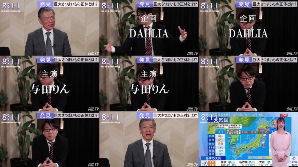 +++ [FHD] DLDSS-525 マスコットと女子アナウンサー今日の天気は荒れ模様…。“国民的”人気女子アナの『電撃結婚!!』それは、マスコットまでも嫉妬に狂わせて…。 与田りん