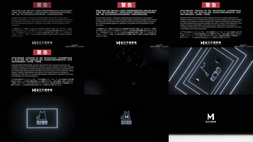 [AI強化] MMZ-049「當鋪8號」尋找小顧桃桃與趙一曼4K 60fps增強版