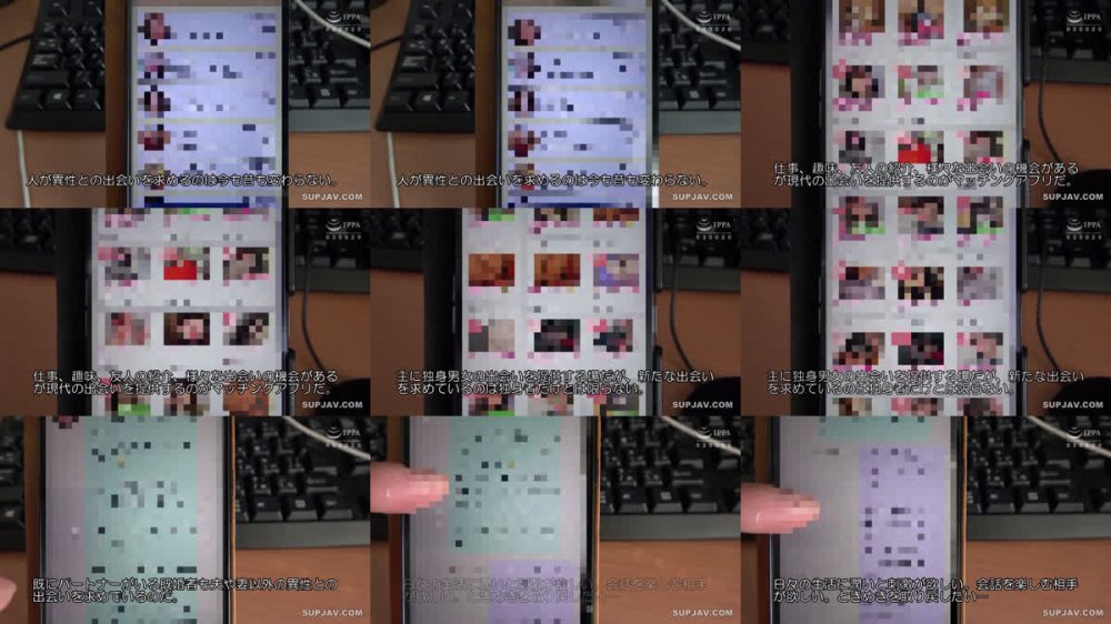 +++ [FHD] C-2965 既婚者マッチングアプリ11