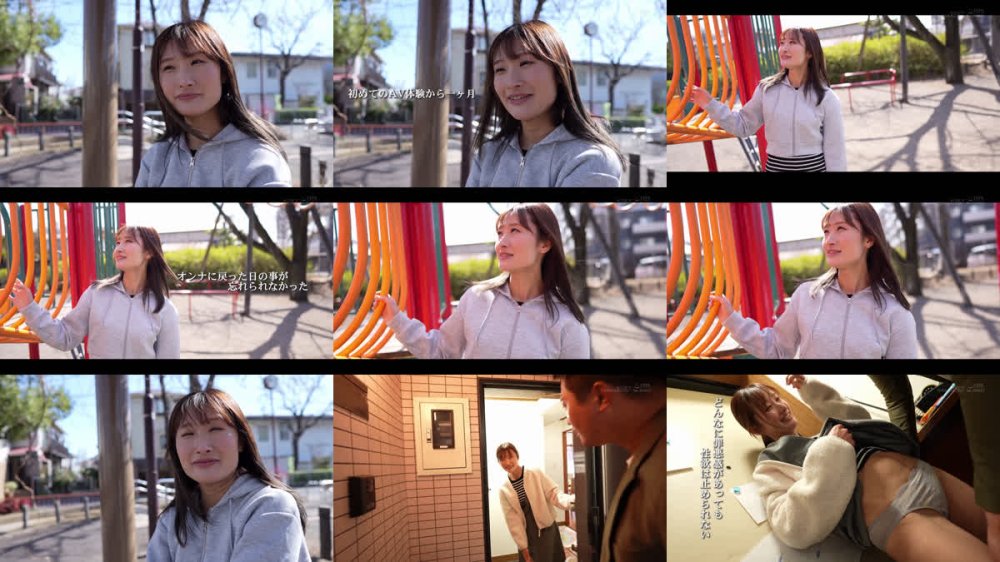 +++ [FHD] SDNM-557 優しい笑顔の4人の子だくさんお母さん 清水夏希34歳 最終章 シンママの加速する欲望は止まらない 自宅でずぅ～っとイカされ続ける1日