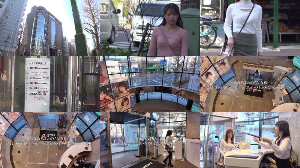 +++ [FHD] SDMUA-097 M性感の名店まいまいのおもちゃ箱監修 痴女開発スクール 真性M女優がペニバン逆AFするまで