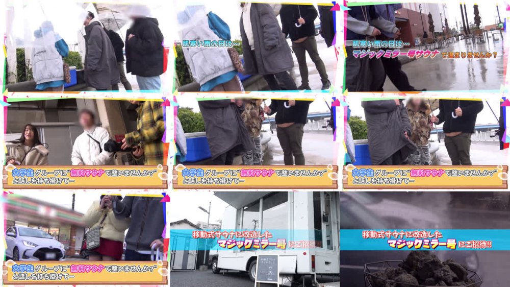 +++ [FHD] SDMM-236 マジックミラー号 移動式サウナに男女2人きり？！の状況で何故かムクムクと膨らんでしまった勃起ち〇こに、気まずさと興奮で発汗効果MAX！！5組のイマドキ男女をモニタリング 5組の大学生たちの激アツ密室SEX撮れちゃいましたSP