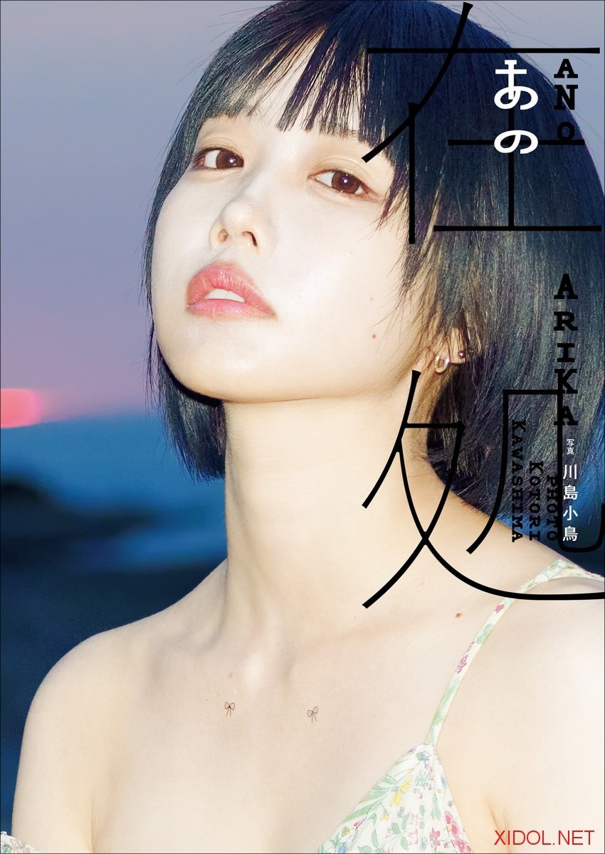 [Photobook] あの写真集 あの在処