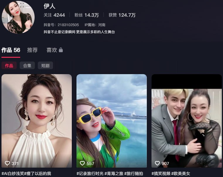 抖音濃妝成熟女子【怡人】給她的贊助人+瘋狂地與他發生關係，真是迷人的11V [MP4/660MB]