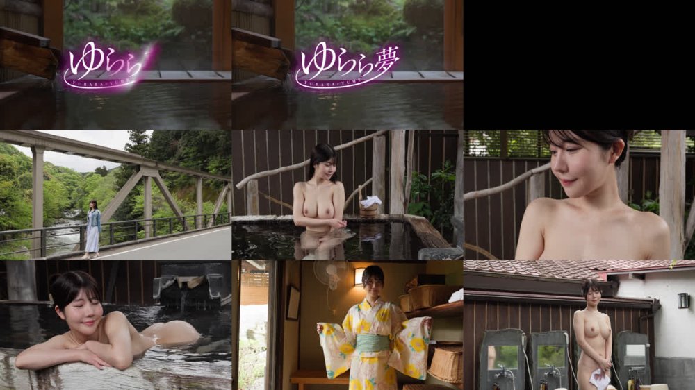 +++ [FHD] MARR-012 ゆらら夢 坂井美桜