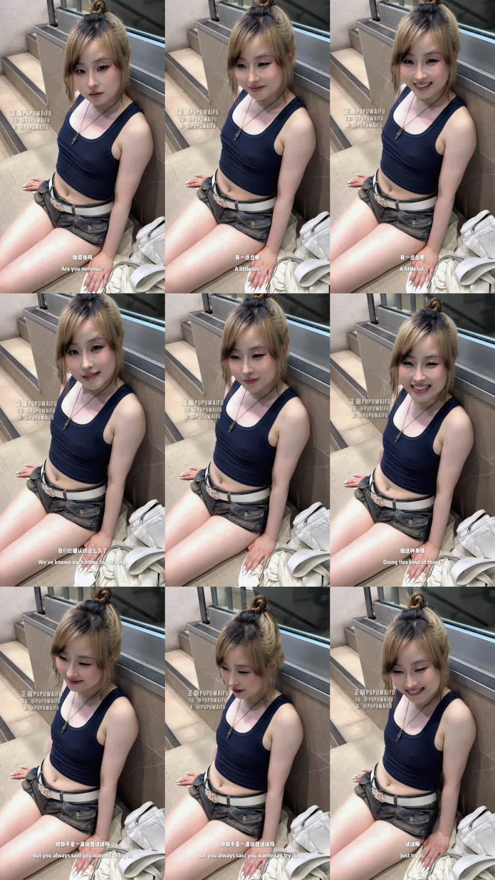 [Pupu Pupu] 7月19日：我第一次戴❤️綠帽給我老公，我老公的好朋友操到我雙腿軟了