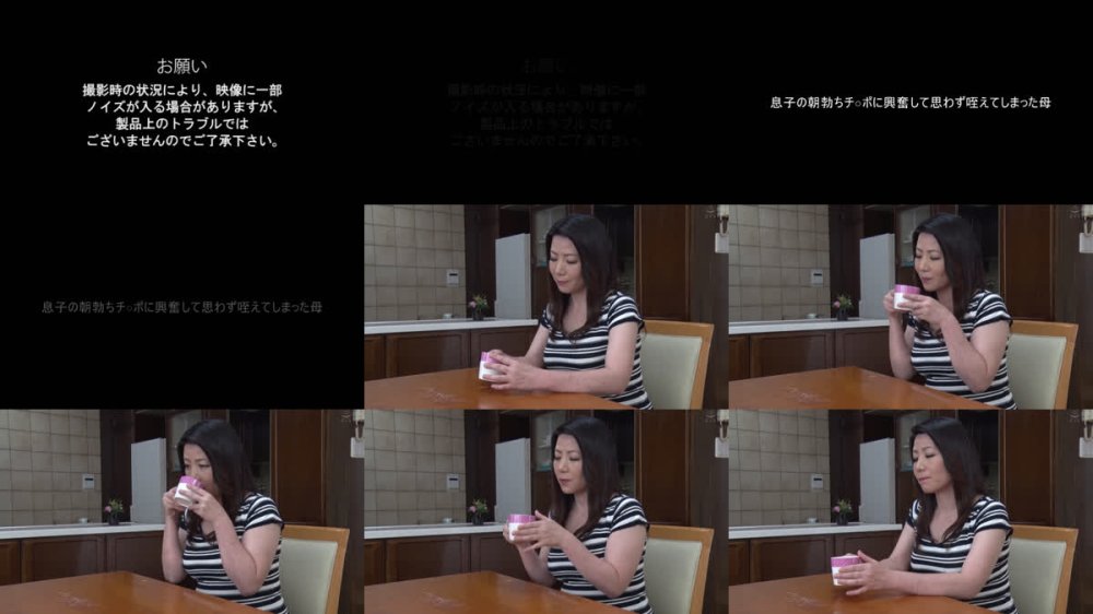 +++ [FHD] NXGS-021 息子の朝勃ちチ○ポに興奮して思わず咥えてしまった母