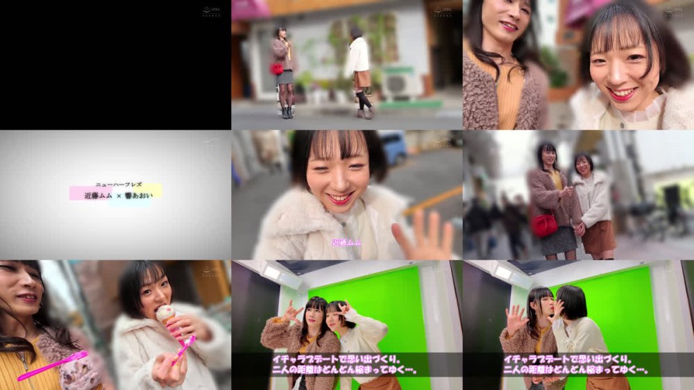 +++ [FHD] TCD-341 禁断のおち〇ぽレズビアン～オトコノ娘相互中出しアナルSEX～ 響あおい 近藤ムム