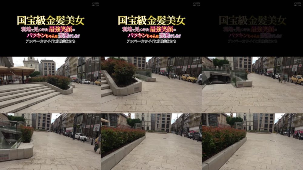 +++ [FHD] HUSR-305 国宝級金髪美女 現地で見つけた最強笑顔のパツキンちゃんは変態でした！ アンバー・カワイイと北欧美女たち