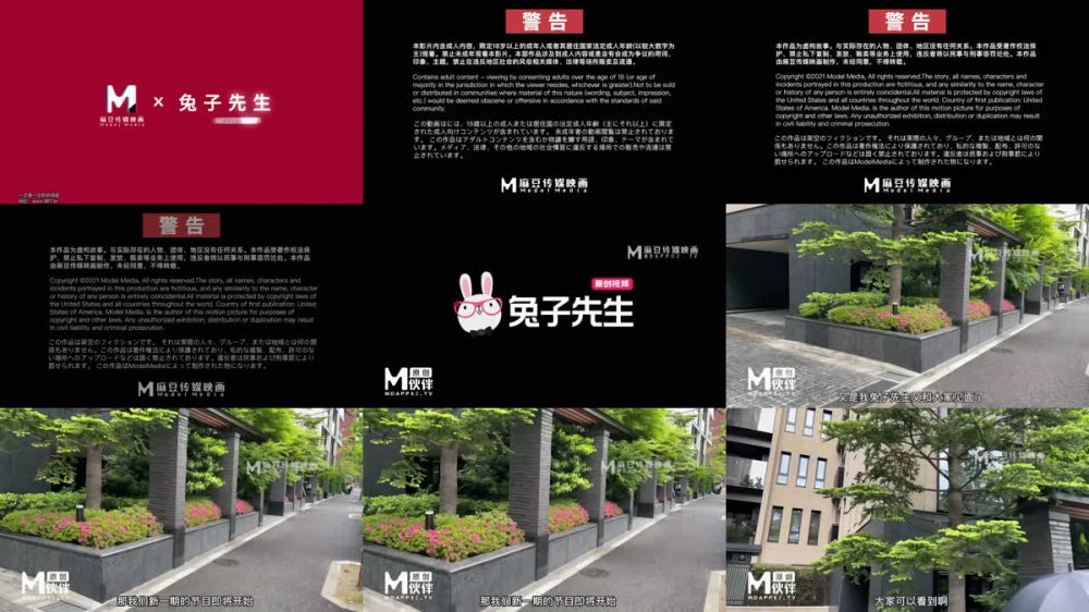 [AI強化] 真堂媒體/Rabbit_Couple先生性挑戰 第二集 - 綾波麗