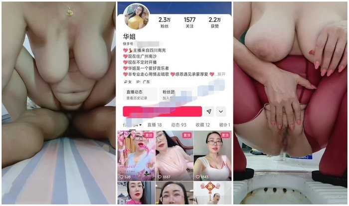 白皙膚色、豐滿成熟女性 [Miss Hua] 自訂影片，維護良好的粉紅色陰部，騎乘並揉捏豐滿胸部，同時自慰與排尿（7V） [MP4/278MB]