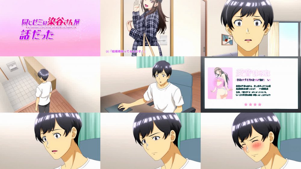 [桜都字幕组] 关于同组的染谷同学是性感女优这件事。 / Onaji Zemi no Someya-san ga Sexy Joyuu Datta Hanashi. [04][1080P][简繁内封]
